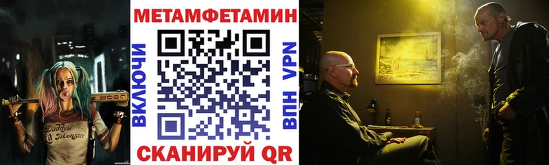 АМФЕТАМИН 98%  МЕГА ссылка  Черкесск  где купить наркоту 