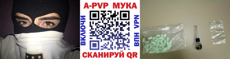 Alpha-PVP VHQ  Черкесск 