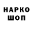 Canna-Cookies конопля DRUGDROPE