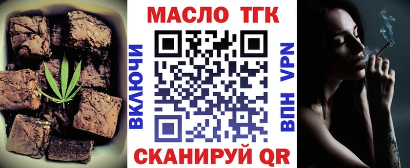 ссылка на мегу ONION  Черкесск  Canna-Cookies марихуана 