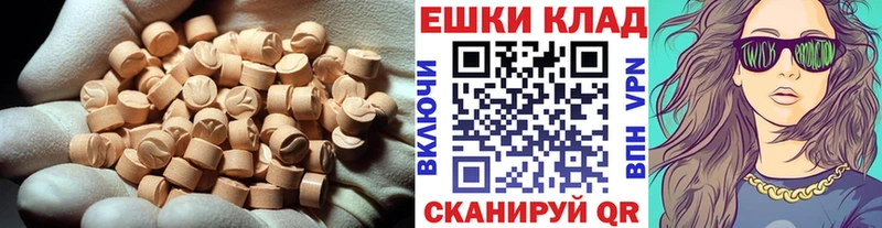 где найти   кракен как войти  Экстази таблы  Черкесск 