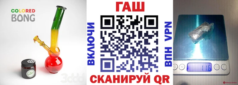 ГАШ гарик  купить  цена  Черкесск 