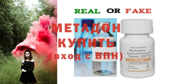mdma Дмитров