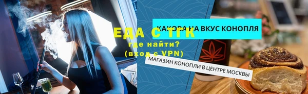 Альфа ПВП Дмитровск