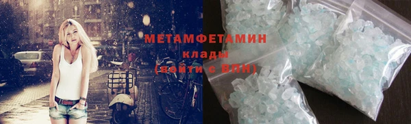 mdma Дмитров