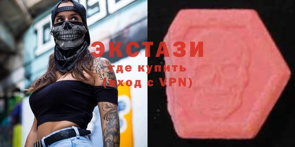 герыч Гусь-Хрустальный