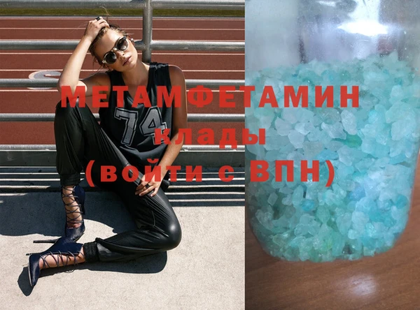 mdma Дмитров