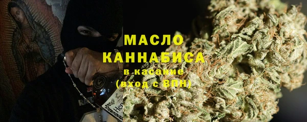 герыч Гусиноозёрск
