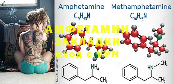 mdma Дмитров