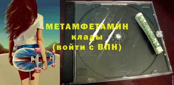 mdma Дмитров