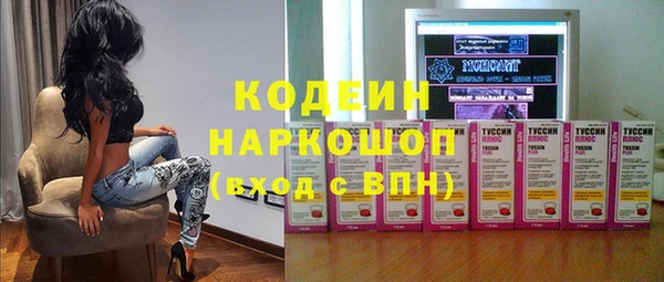 герыч Гусь-Хрустальный