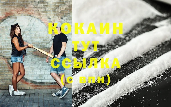 герыч Гусиноозёрск