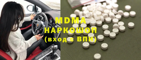 Альфа ПВП Дмитровск
