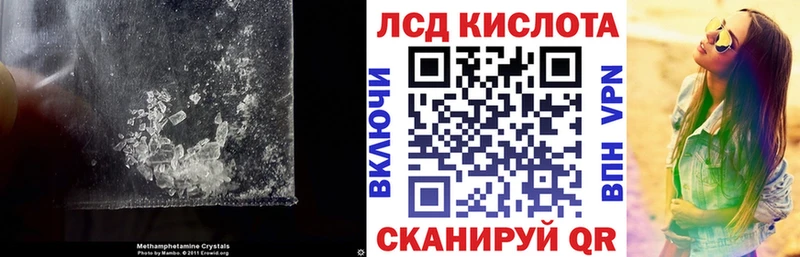 blacksprut tor  купить наркотики цена  Черкесск  Лсд 25 экстази кислота 