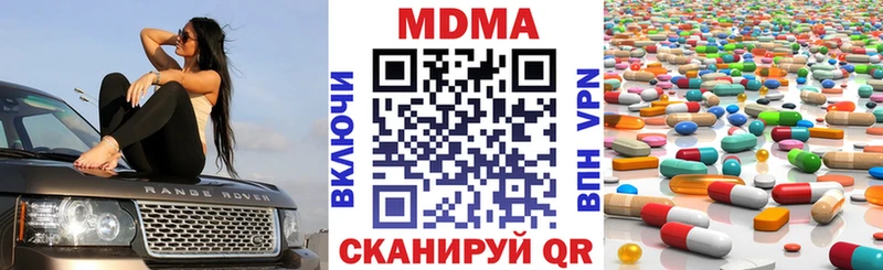 кракен ТОР Черкесск MDMA Molly