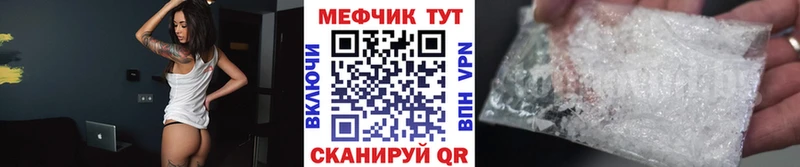 Меф VHQ  гидра tor  Черкесск 