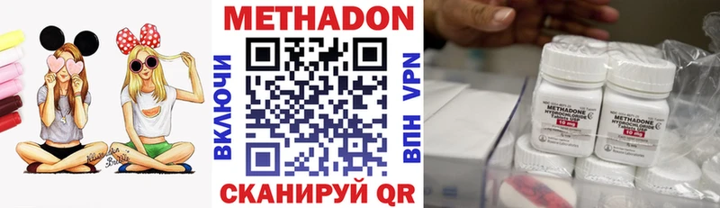 блэк спрут сайт  Черкесск  Метадон methadone  магазин  наркотиков 
