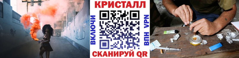 Первитин Methamphetamine  Черкесск 