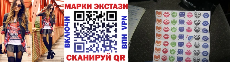 Наркотические марки 1,5мг  наркошоп  Черкесск 
