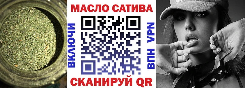 ТГК гашишное масло  Черкесск 