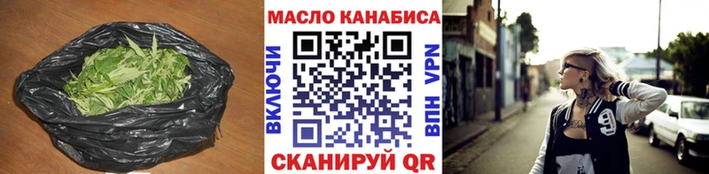 Дистиллят ТГК вейп с тгк Черкесск